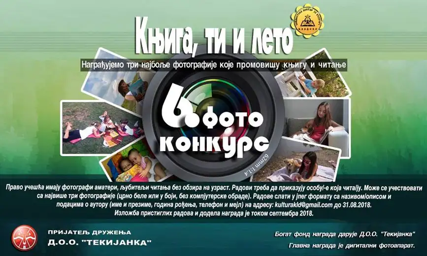 6. Foto konkurs: Knjiga, leto i ti!