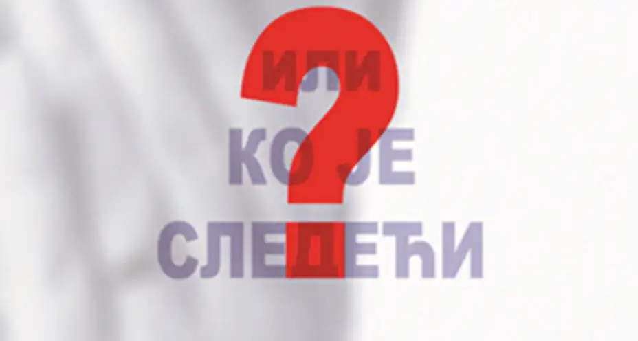 BOŠKO, DANILO, VUJADIN, NEBOJŠA, SAŠA - KO JE SLEDEĆI ?