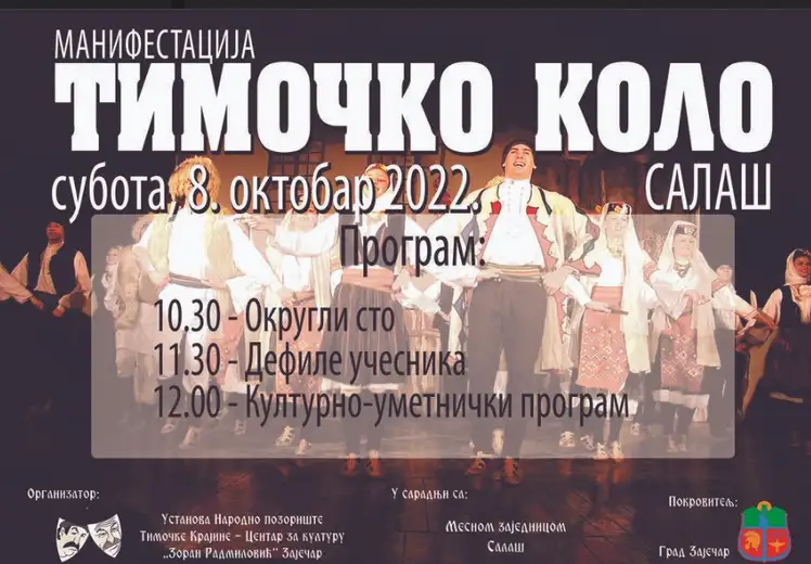 Manifestacija "Timočko kolo" za vikend u Salašu