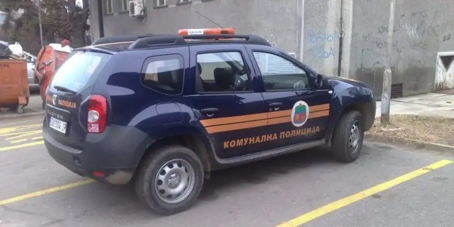 KOMUNALNA POLICIJA: Molba građanima povodom BOGOJAVLJANJA