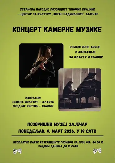 Koncert kamerne muzike u Pozorišnom muzeju
