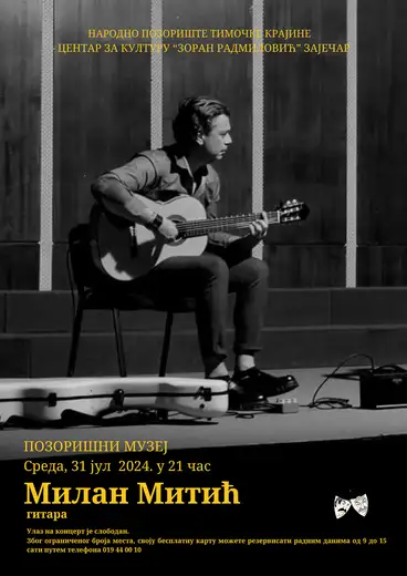 Večeras na letnjoj sceni Pozorišnog muzeja solistički koncert gitariste Milana Mitića