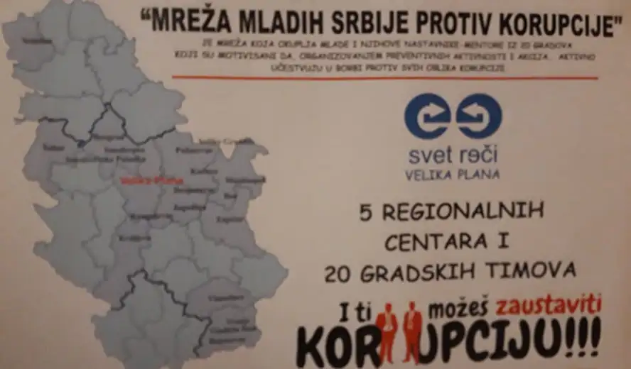 Akcija "Dečijeg centra" povodom Međunarodnog dana borbe protiv korupcije