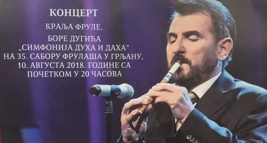 Kralj frule Bora Dugić nastupiće na 35. Saboru frulaša u Grljanu