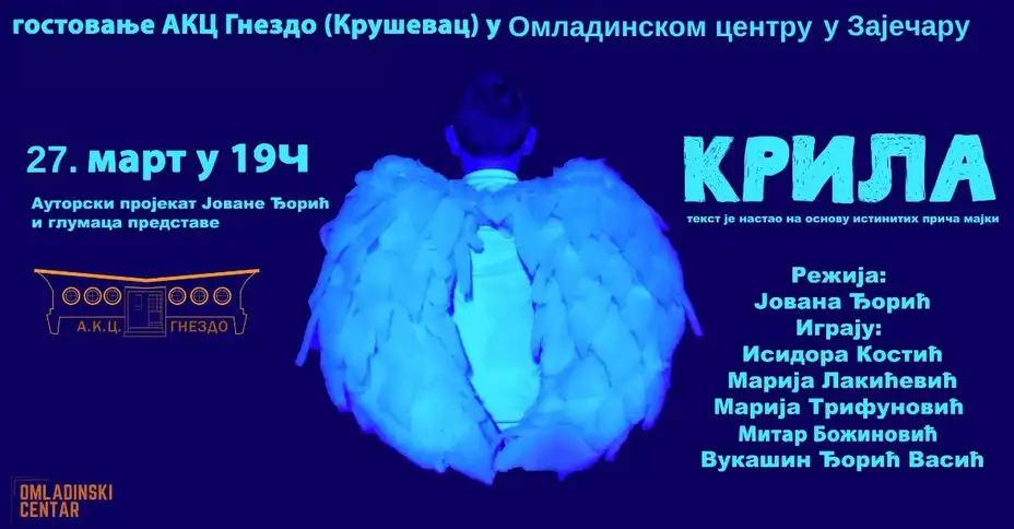 Predstava "Krila" u sredu, 27. marta u prostorijama Omladinskog centra u Zaječaru