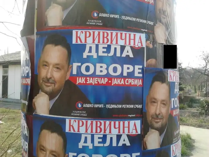 DALEKI ISTOK RAZUMA: BUNA PROTIV DAHIJE