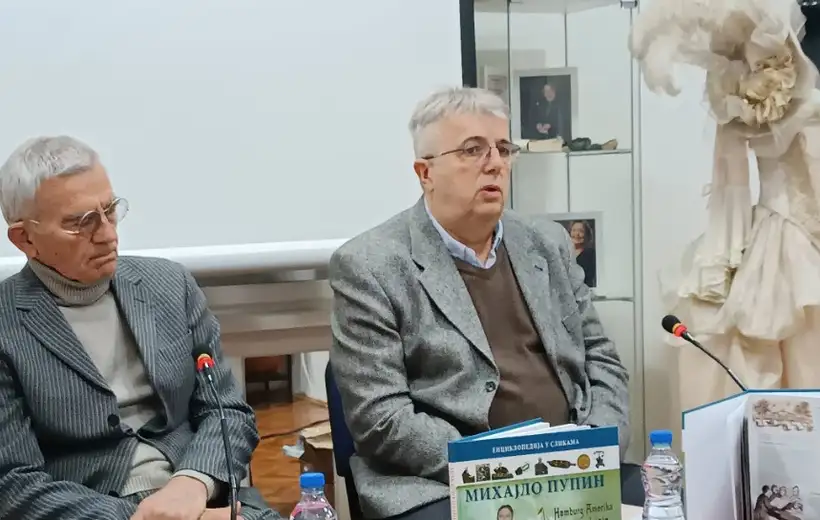 U Zaječaru je danas u Pozorišnom muzeju održana promocija Ilustrovane enciklopedije "Mihajlo Pupin"