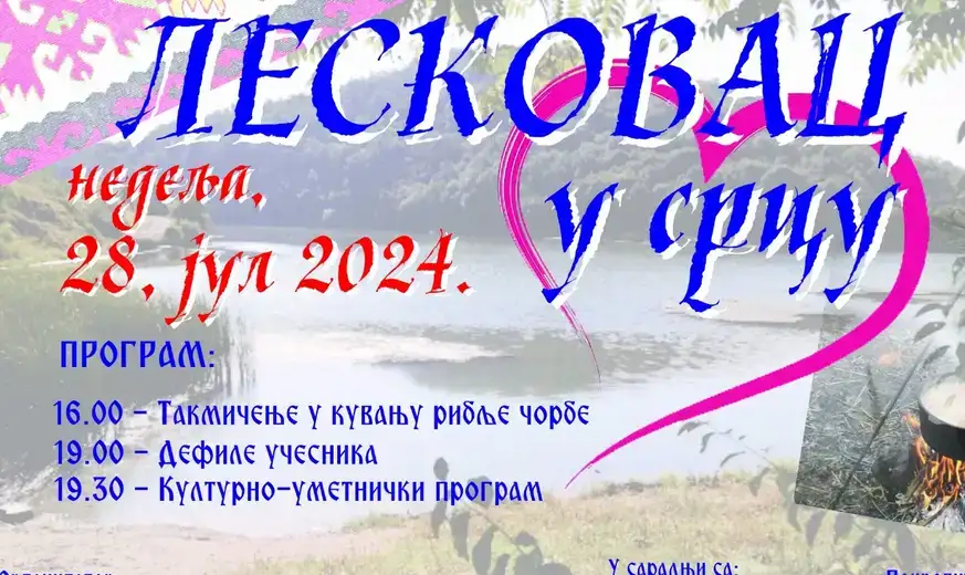 U Leskovcu kod Zaječara u nedelju, manifestacija tradicionalnog narodnog stvaralaštva „Leskovac u srcu”