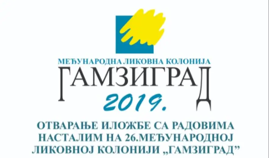 Otvaranje 27. Sabora likovnih umetnika u Kotlujevcu