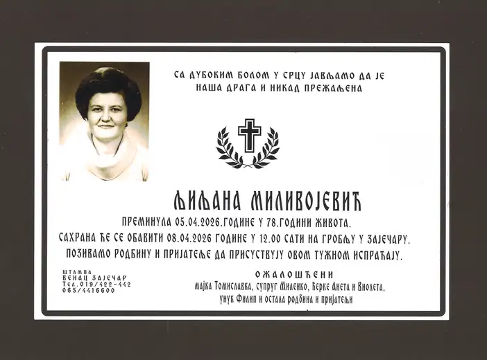 Ljiljana Milivojević