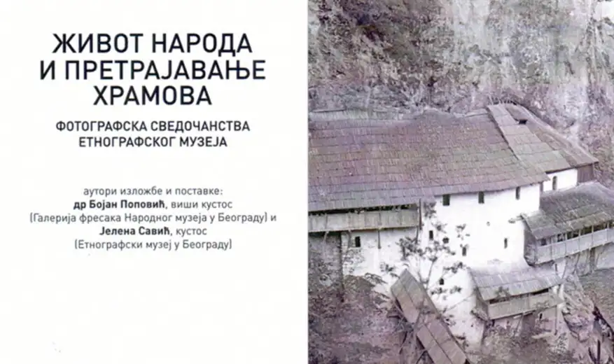 Izložba „Život naroda i pretrajavanje hramova“ 23. oktobra