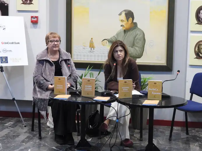 U okviru pratećeg programa 34.Festivala „Dani Zorana Radmilovićaˮ predstavljena izdavačka delatnost Narodnog pozorišta Republike Srpske u Banjaluci