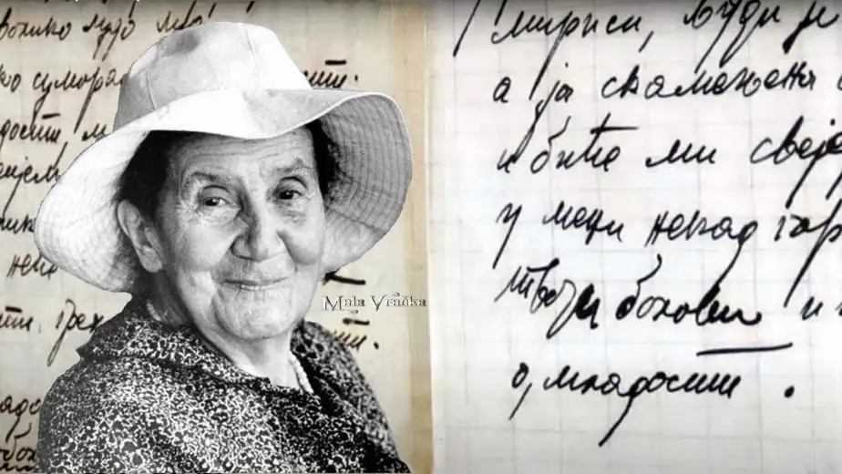 Desanka Maksimović: ""Spokojstvo koje pesnik oseća posle ispevane pesme ima dušu šumskog mira"