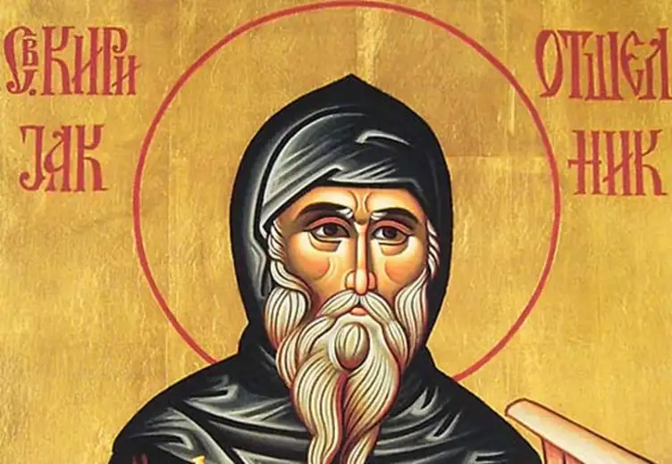 Danas slavimo Miholjdan