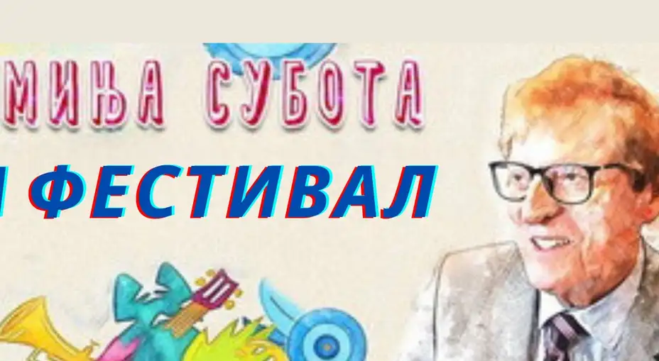 Na republičkom takmičenju „Minja Subota“ četiri kandidata iz Zaječarskog okruga