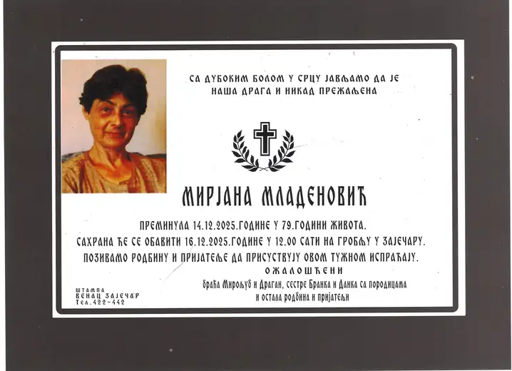 Mirjana Mladenović