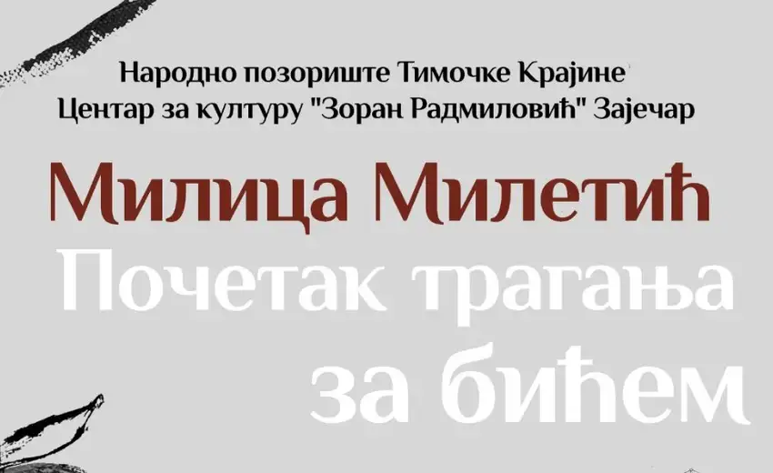 Večeras u Pozorišnom muzeju u Zaječaru je otvaranje izložbe "Početak traganja za bićem" Milice Miletić Hager