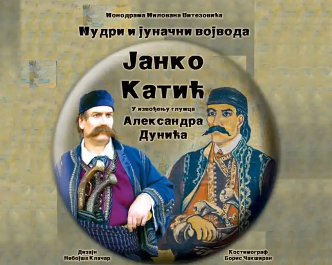 U četvrtak na letnjoj sceni Pozorišnog muzeja prava poslastica za ljubitelje monodrame - preuzmite besplatne karte na vreme!