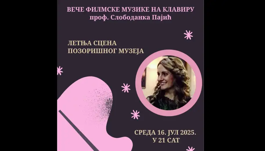 Na letnjoj sceni Pozorišnog muzeja publika će imati priliku da uživa filmskoj muzici koju će na klaviru izvoditi prof. Slobodanka Pajić