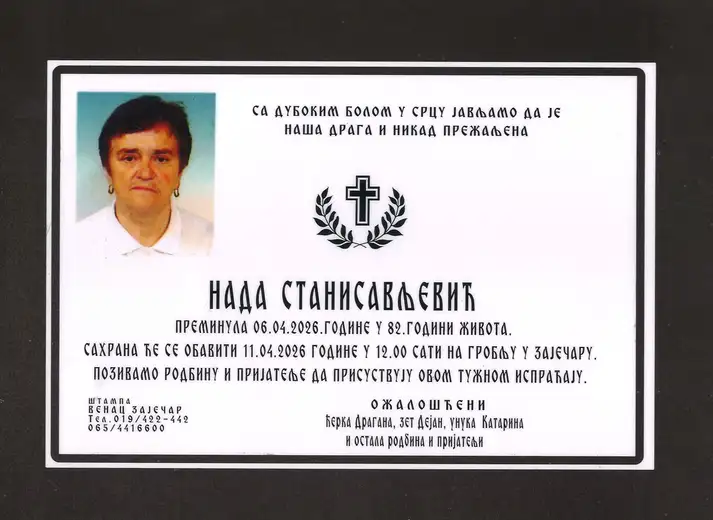 Nada Stanisavljević