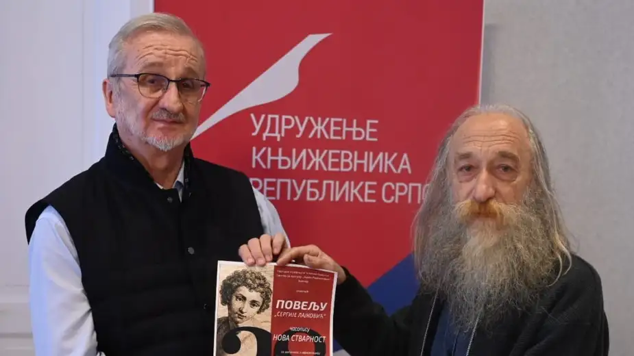 Memorijalna nagrada „Sergije Lajković“ časopisu ,,Nova stvarnost” za izuzetan doprinos mladih na Festivalu „Mladi maj“