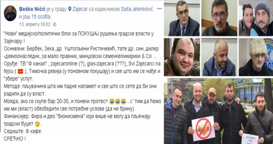 ŽIVOT NA GRANICI - KOCKAR TUĐIM ŽIVOTIMA