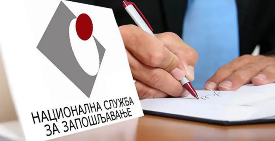 Danas isplata novčane naknade nezaposlenima