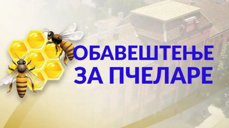 Obavеštеnjе za pčеlarе na tеritoriji grada Zajеčara