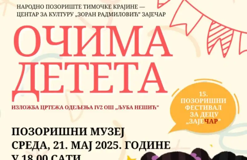 U okviru pratećeg programa 15. Pozorišnog festivala za decu „ZajeČAR“ u galeriji Pozorišnog muzeja biće otvorena izložba crteža „Očima deteta“