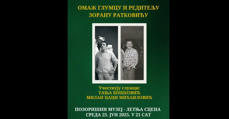 Omaž glumcu i reditelju Zoranu Ratkoviću u Zaječaru