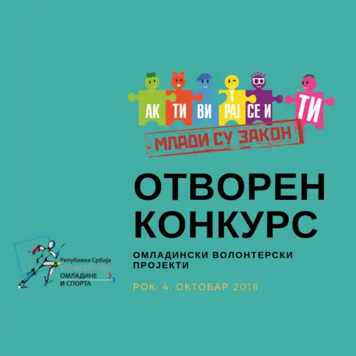 Otvoren konkurs za podršku lokalnih volonterskih inicijativa mladih aktivista – omladinski volonterski projekti kroz program MLADI SU ZAKON