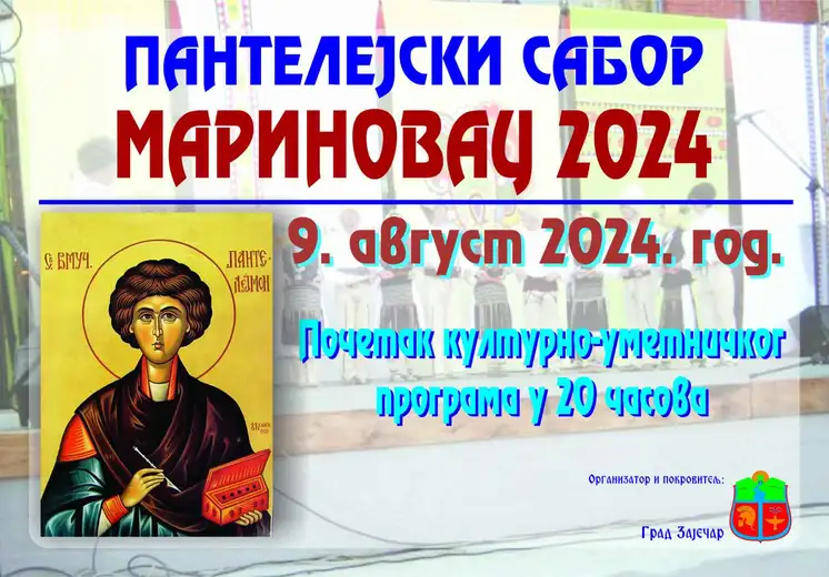 U Marinovcu „Pantelejski sabor" u petak