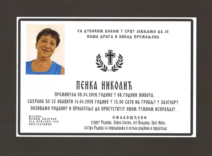 Penka Nikolić