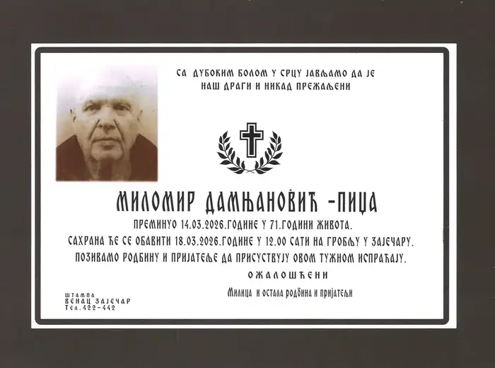 Milomir Damnjanović-Pidža