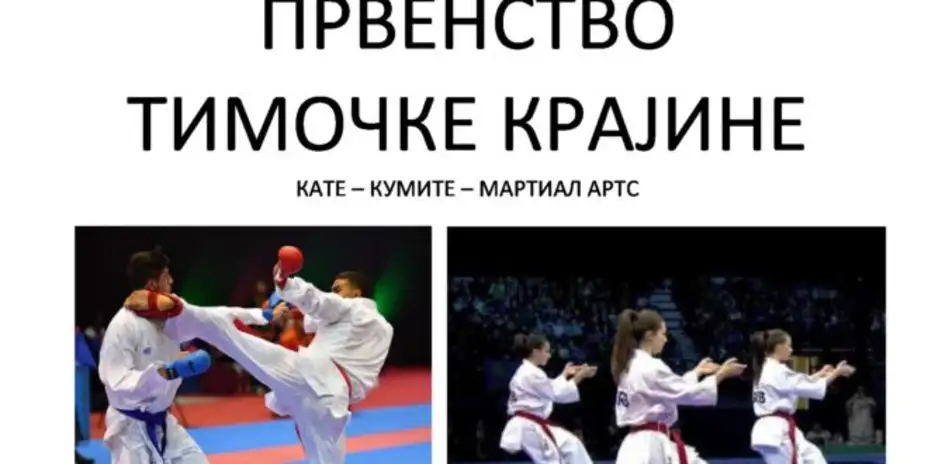Zaječar u nedelju domaćin Prvenstvo Timočke krajine u karateu