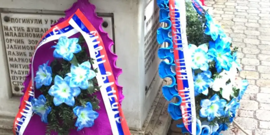 Zaječar obeležava 77. godina od savetovanja Okružnog komiteta KPJ