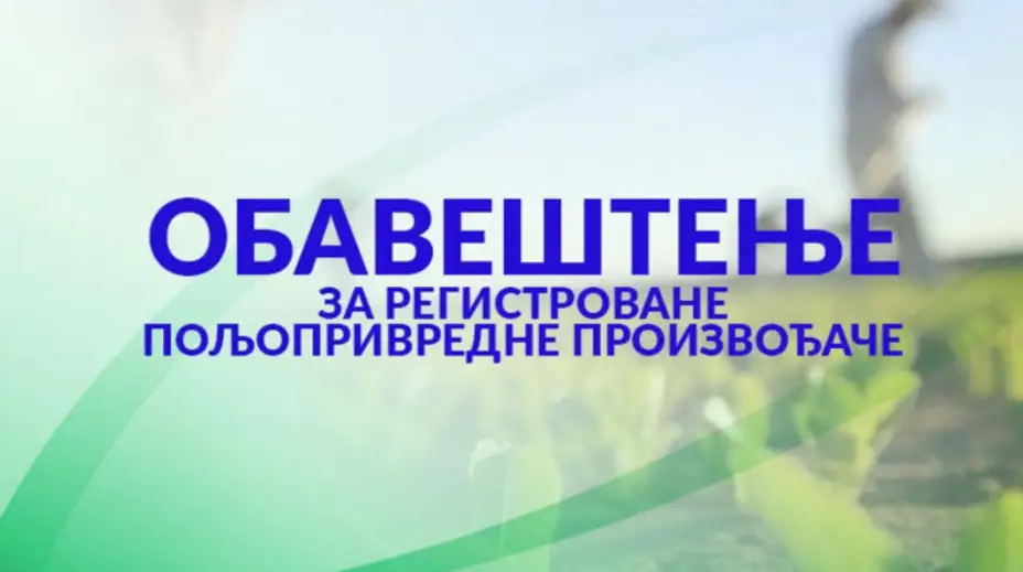 Obavеštеnjе za rеgistrovanе poljoprivrеdnе proizvođačе