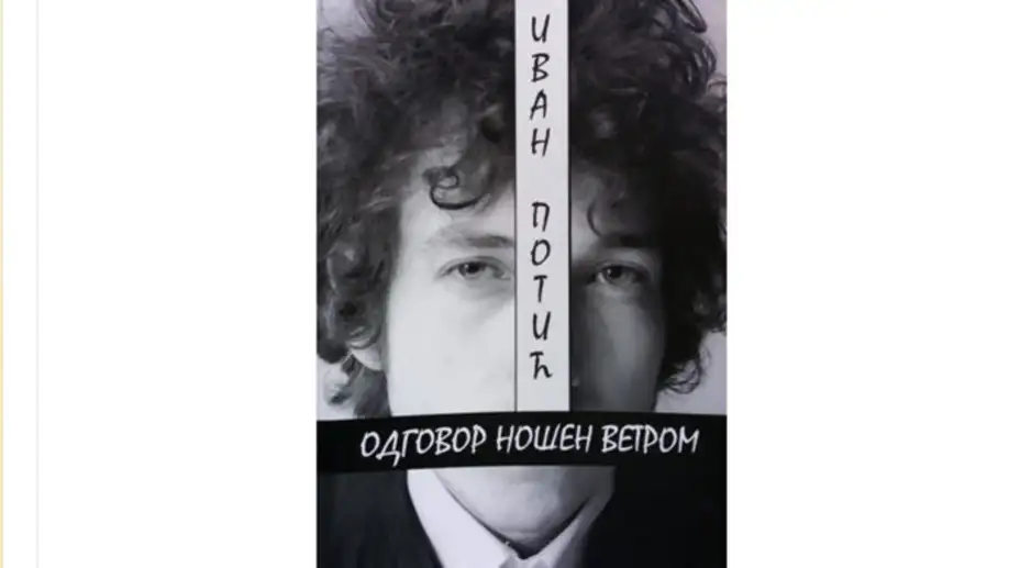 Promocija knjige “Odgovor nošen vetrom” u Beogradu