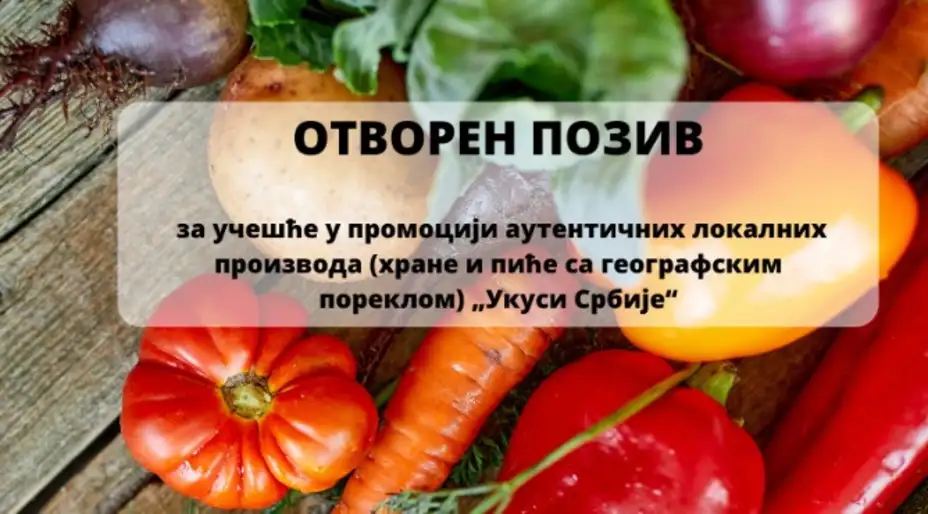 Otvorеn poziv za učеšćе u promociji autеntičnih lokalnih proizvoda (hranе i pićе sa gеografskim porеklom) „Ukusi Srbijе“