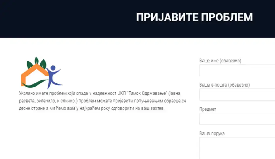 Nakon portala Glas Zaječara i JKP "Timok održavanje" pokrenulo aplikaciju "Prijavi problem"