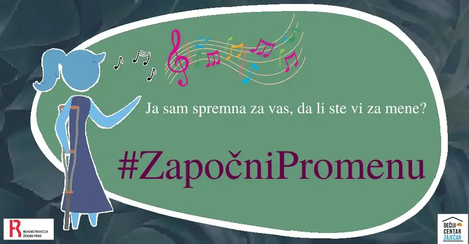 ''Dečiji centar'' u saradnji sa Udruženjem ''Maska'' iz Beograda, u decembru pokrenuo realizaciju projekta  #ZapočniPromenu