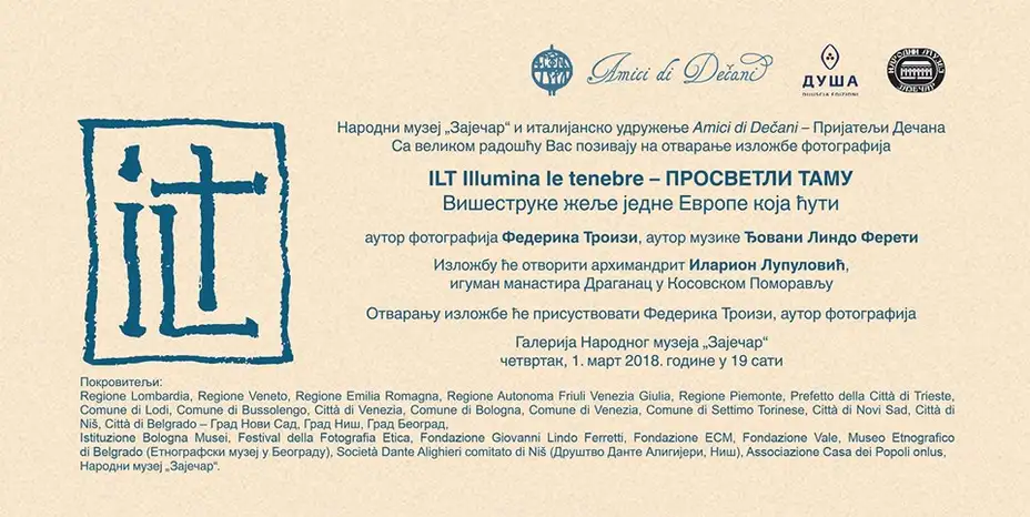 Narodni muzej: Izložba fotografija "Prosvetli tamu"