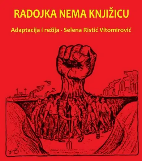 Premijera predstave "Radojka nema knjižicu" u Dečijem centru u Zaječaru
