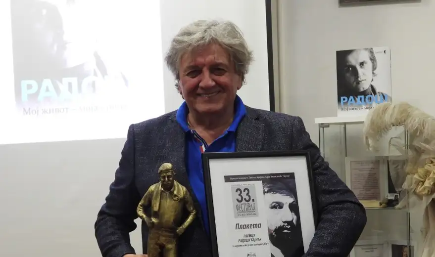 U okviru ciklusa „Velikani srpke kulture“ u Pozorišnom muzeju predstavljen Radoš Bajić, srpski glumac, scenarista, reditelj i producent
