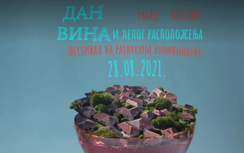 Dan vina i lepog raspoloženja, prvi letnji festival na Rajačkim pimnicama