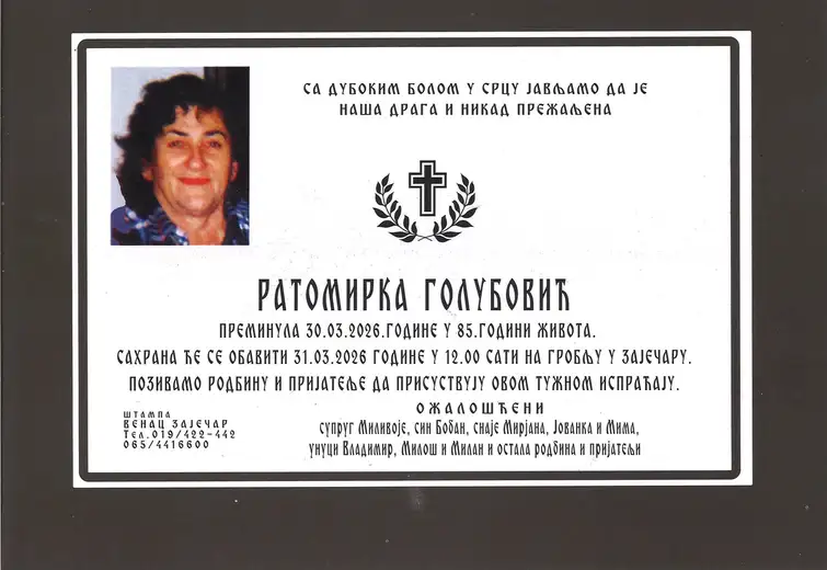 Ratomirka Golubović