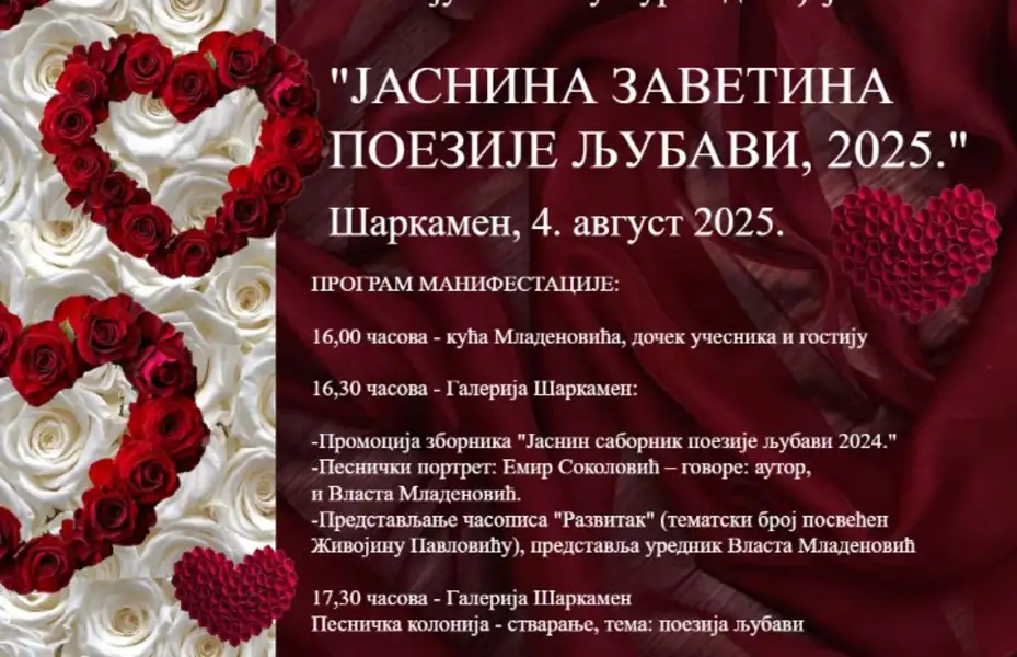Poslednji broj zaječarskog časopisa „Razvitak“, tematski posvećen Živojinu Žiki Pavloviću