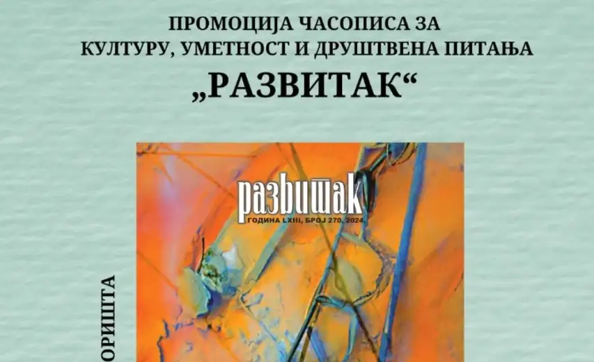 U Pozorišnom muzeju promocija 270. broj časopisa Razvitak