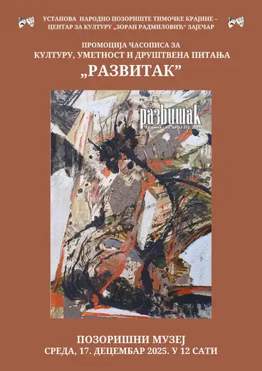 Promocija novog broja "Razvitka" u Pozorišnom muzeju