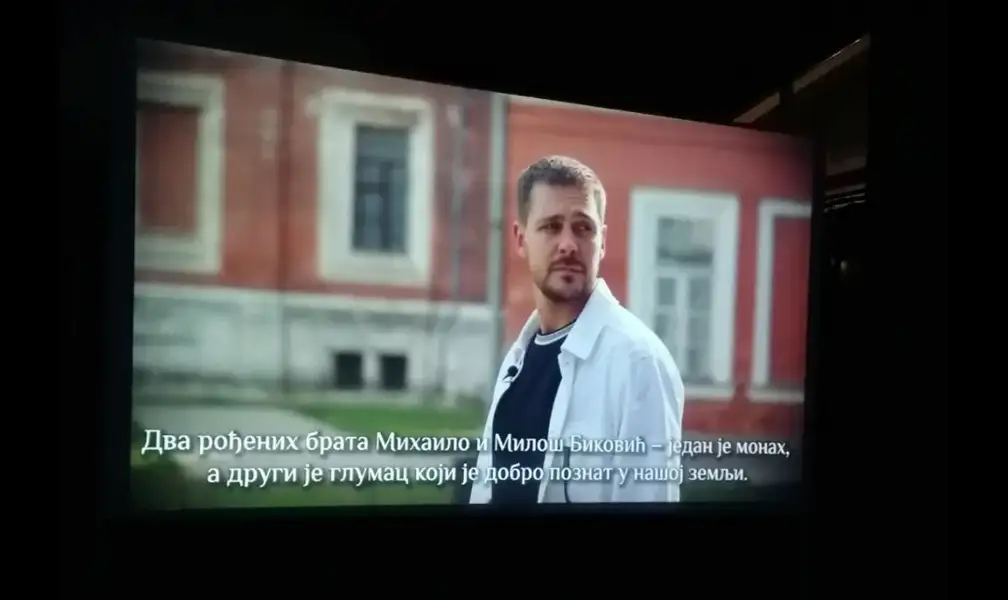 Na letnjoj sceni Pozorišnog muzeja prikazan film ruske novinarke Anželike Karetkine